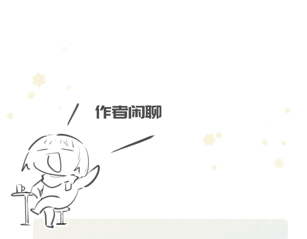 第20话 阿琴大小姐正式上线124