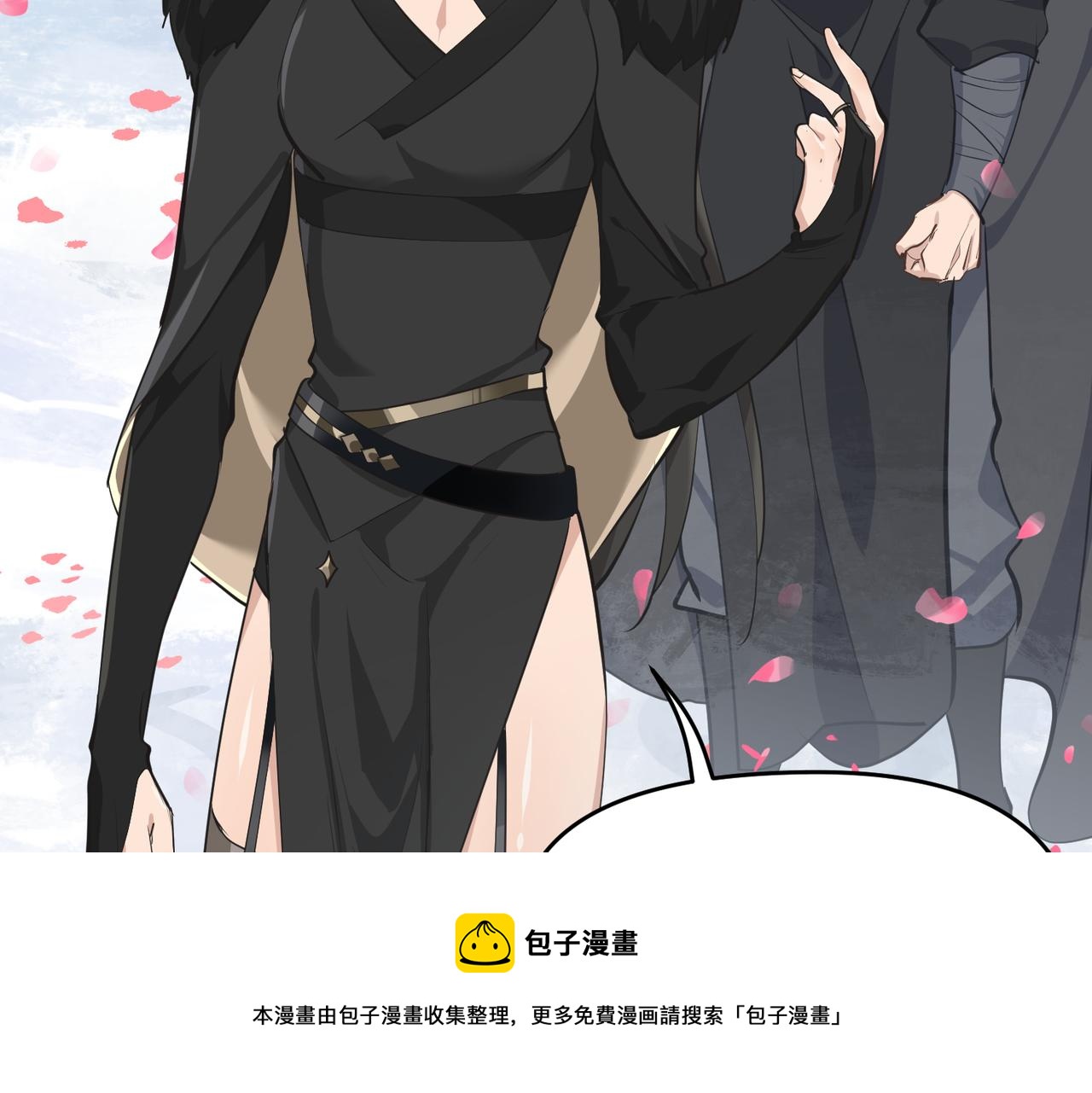 第35话 暗黑桃花源之子76