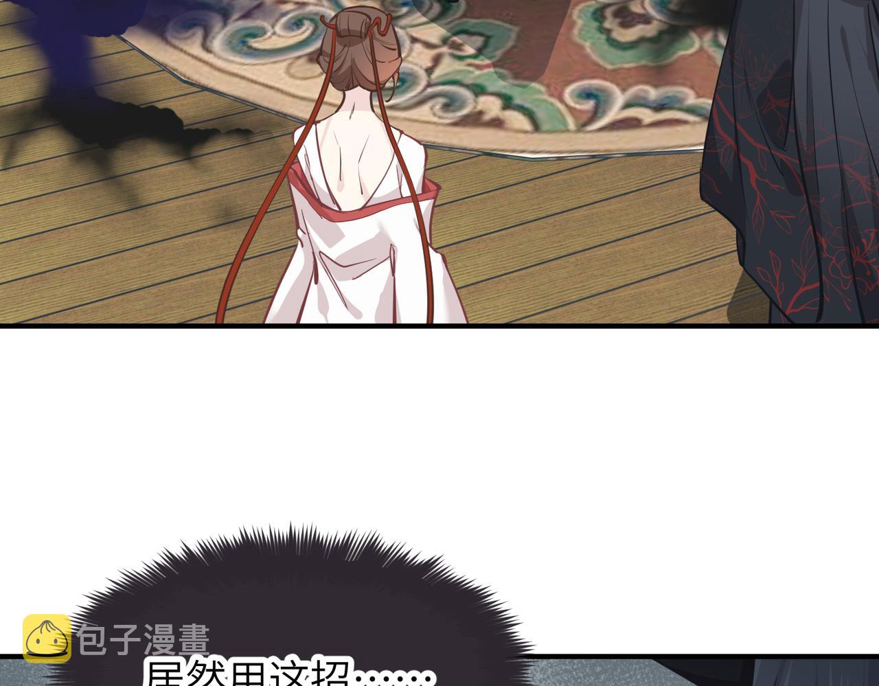 第55话数百年前的相遇8