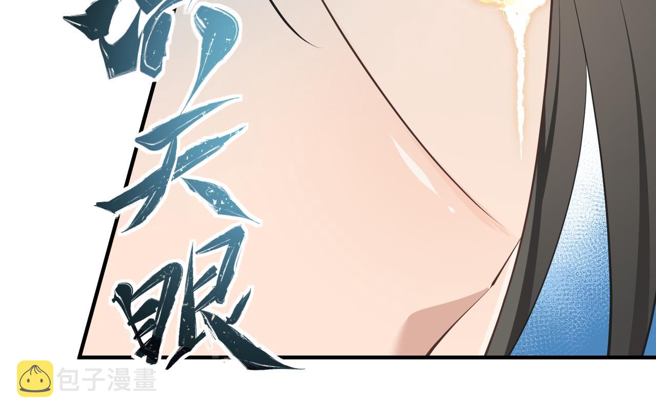 第35话 暗黑桃花源之子25