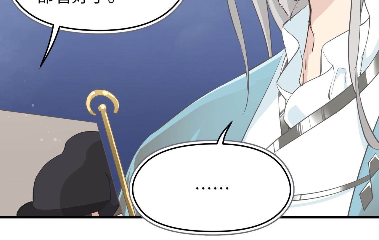 第57话天帝其人77