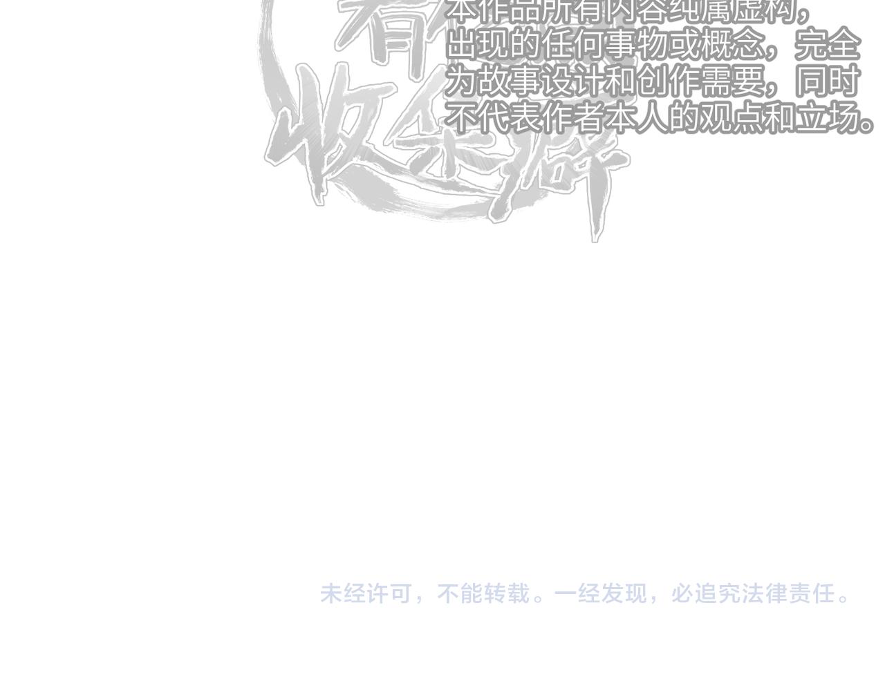 第20话 阿琴大小姐正式上线123
