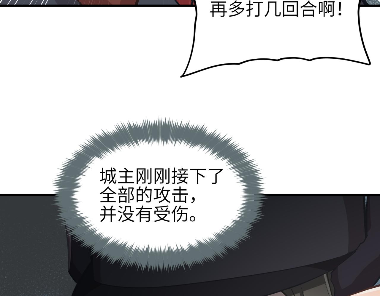 第54话议事殿之争108