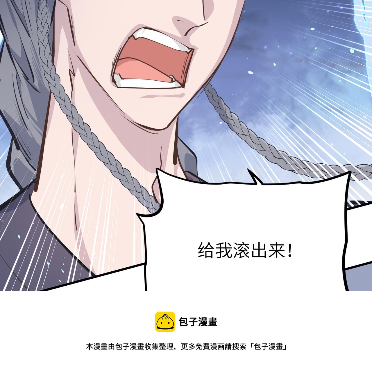 第41话 下一个目标40