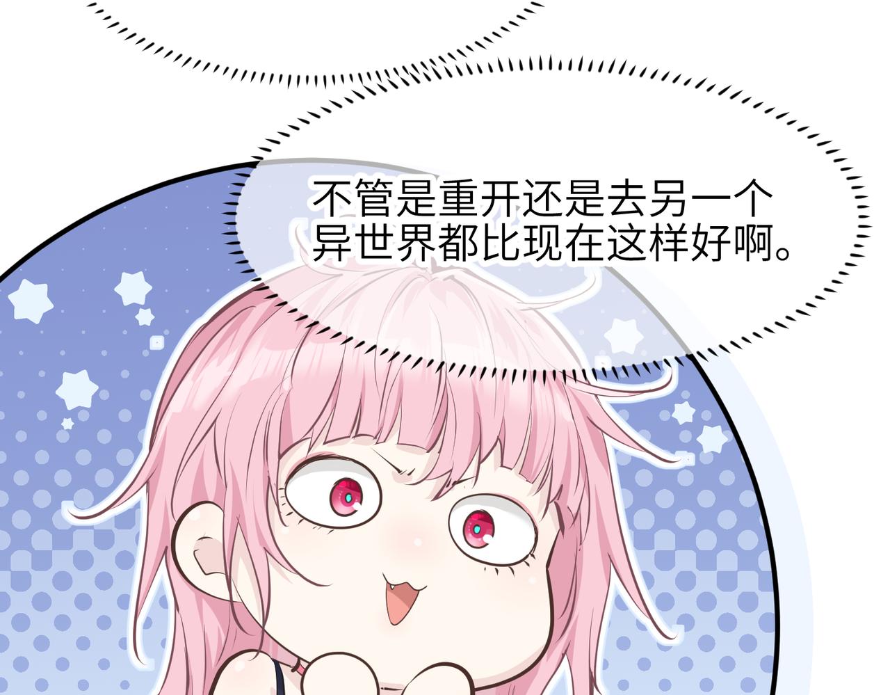 第32话 隐修的使命102
