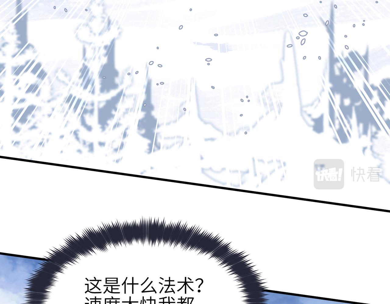 第32话 隐修的使命112