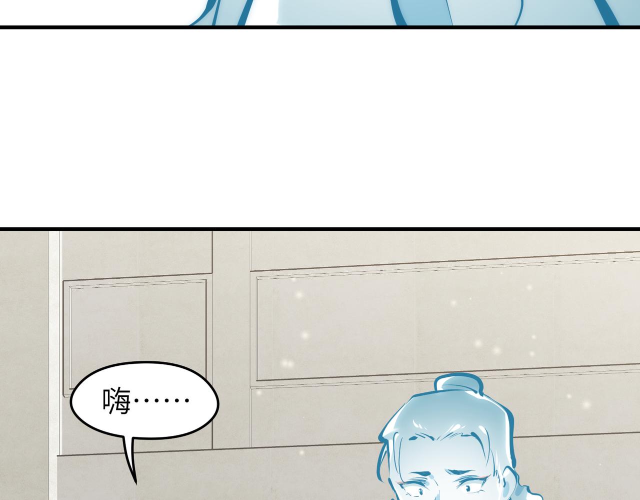 第28话 下级小仙的悲凉23