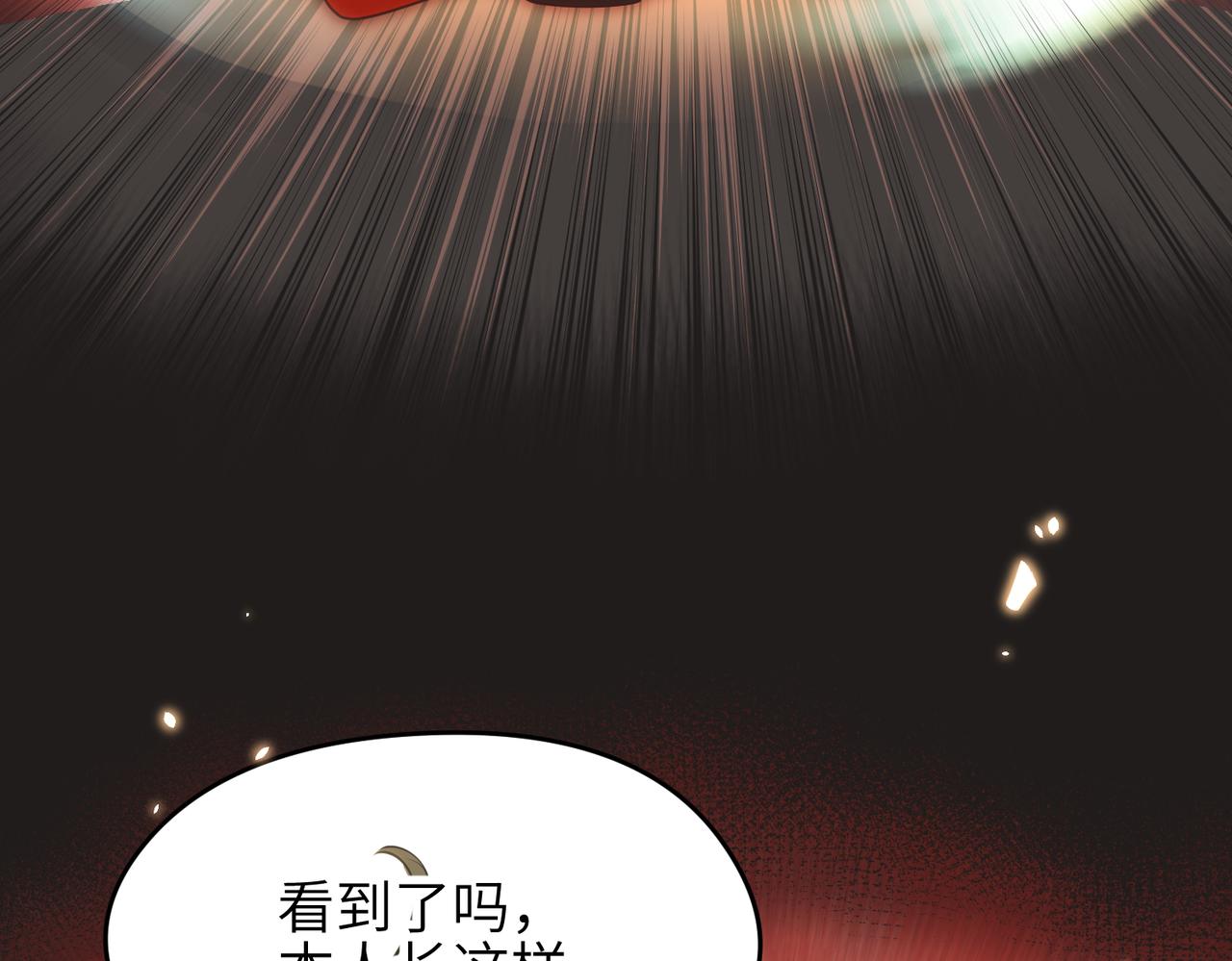 第57话天帝其人119