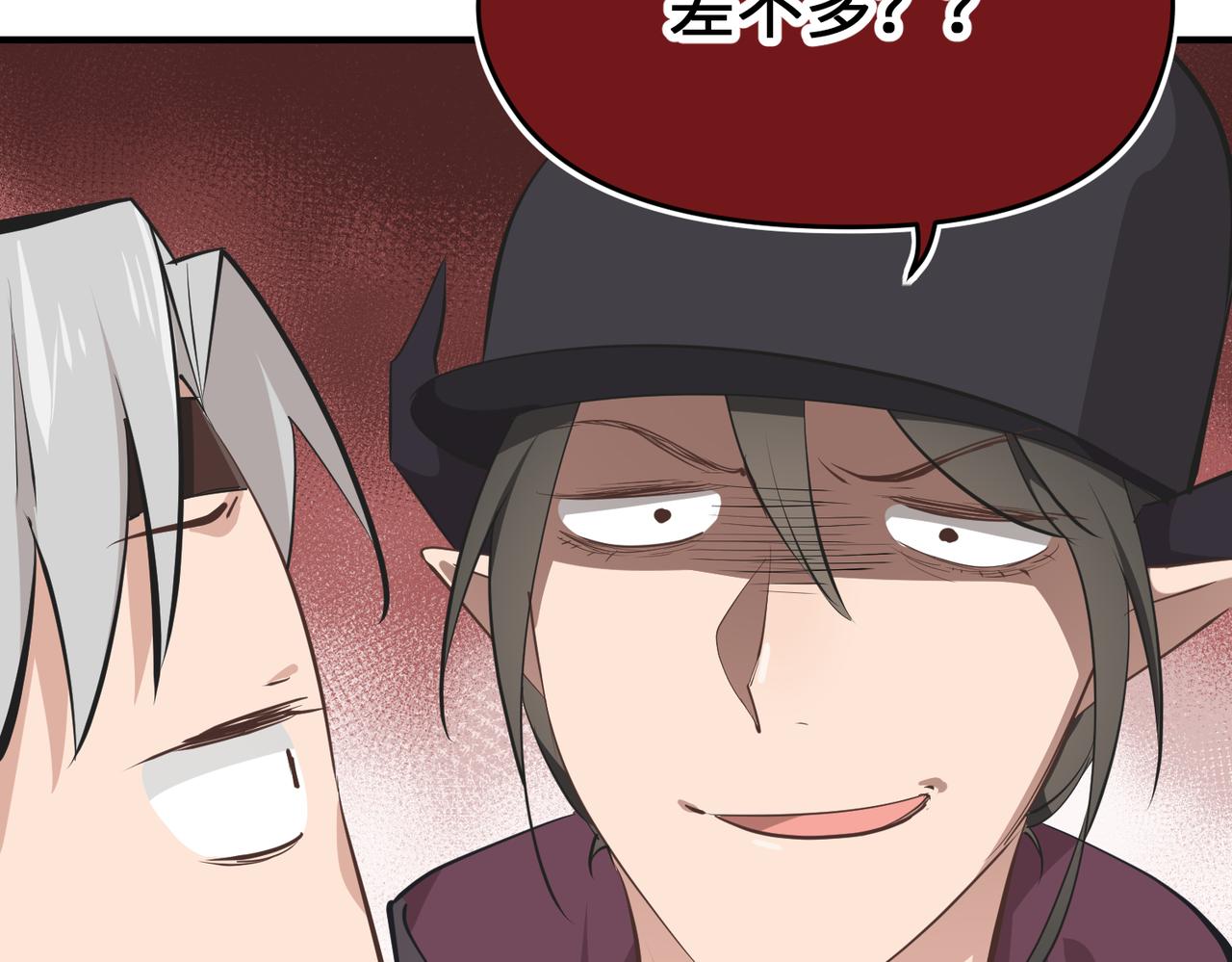 第57话天帝其人102