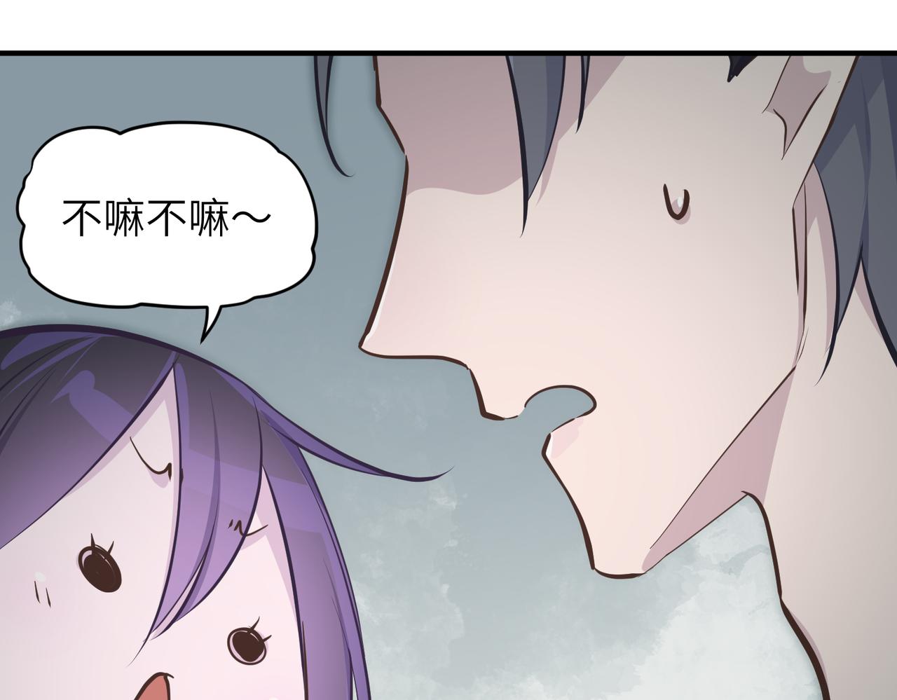 第43话 转世者谜团23