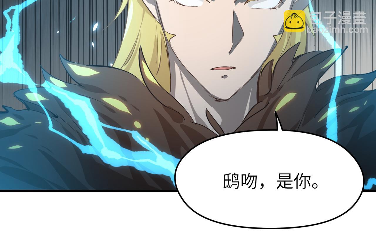 第59话仙族恩怨局116