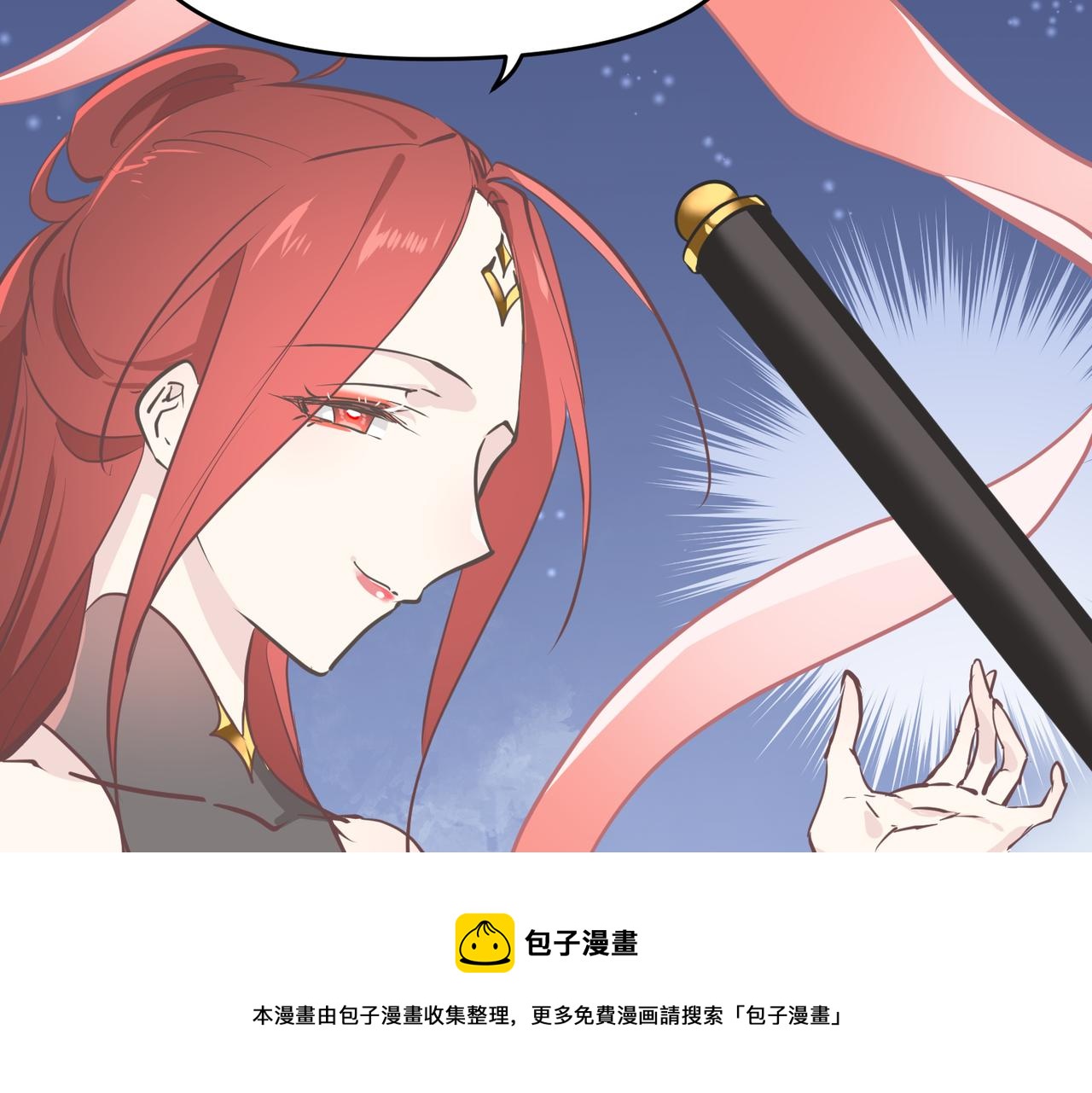 第71话 天后武灵玥98