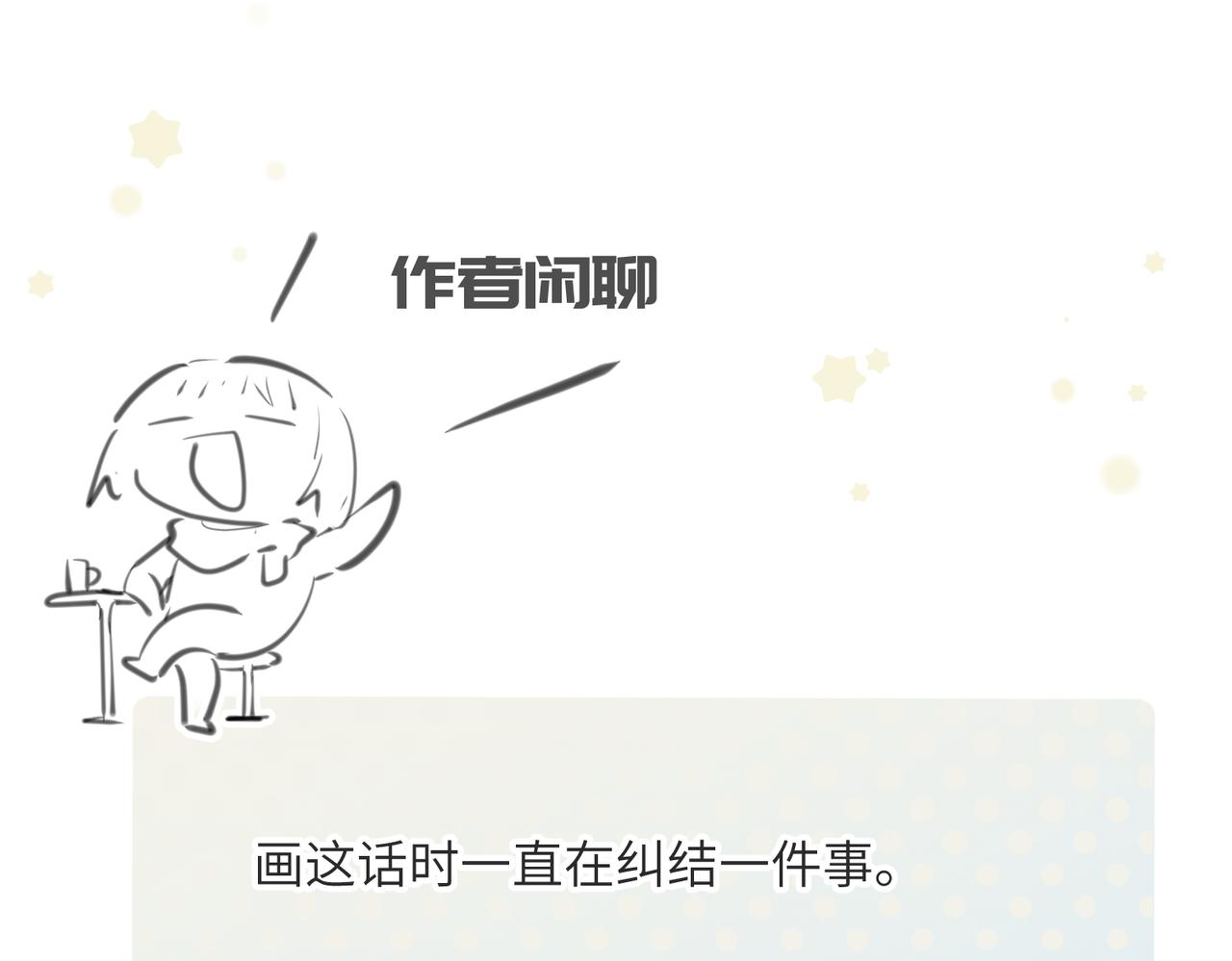 第19话 仙族快递 ，送药上门138