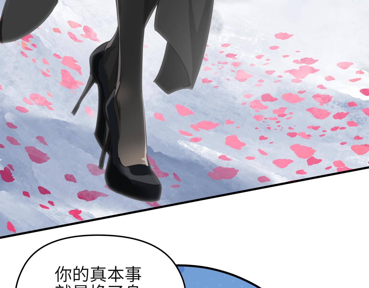 第34话 卑鄙者的通行证133
