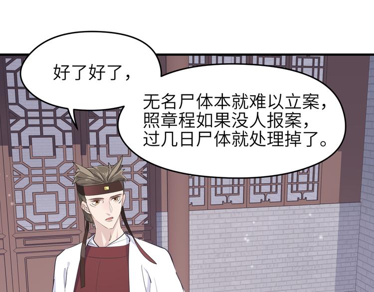 第9话 全城监听截龙港130