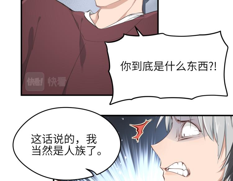 第13话 图谋不轨者27