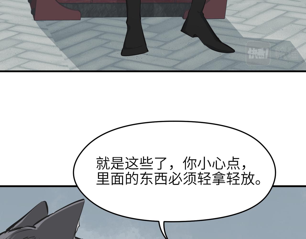 第50话送别与诀别108