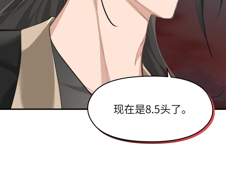 第15话 黑潮来袭，魔龙现身183
