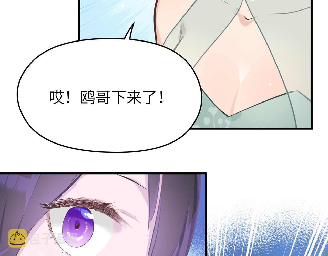 第44话 问题少女登场48