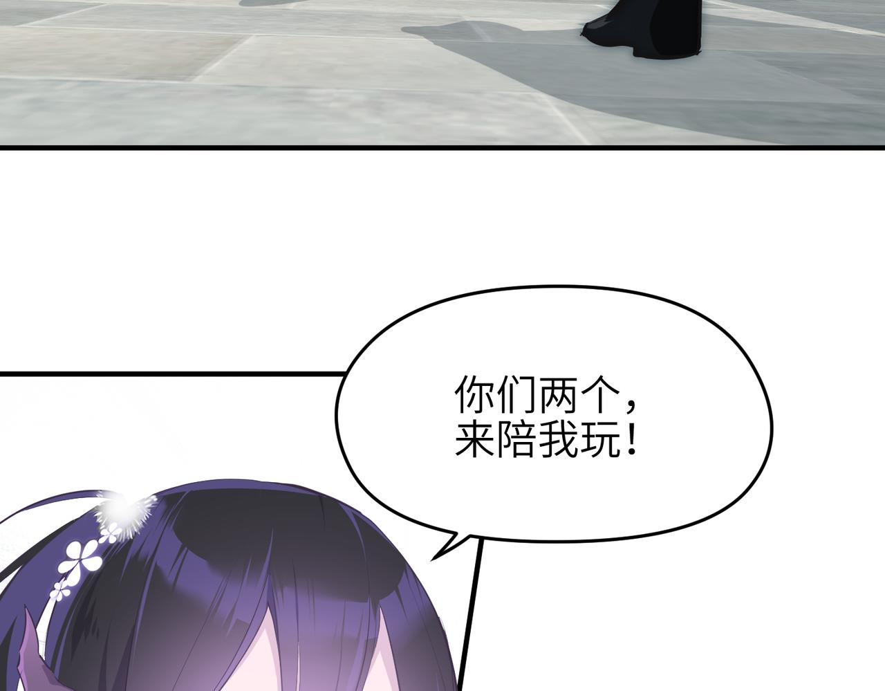 第21话 多重身份天才少女27