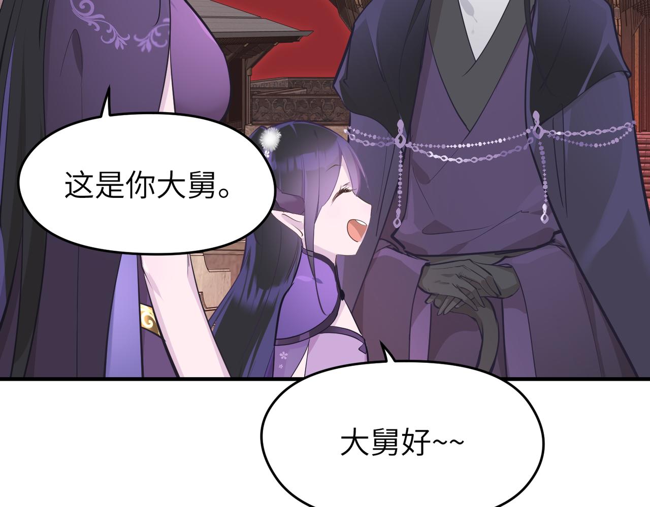 第53话家族重聚68