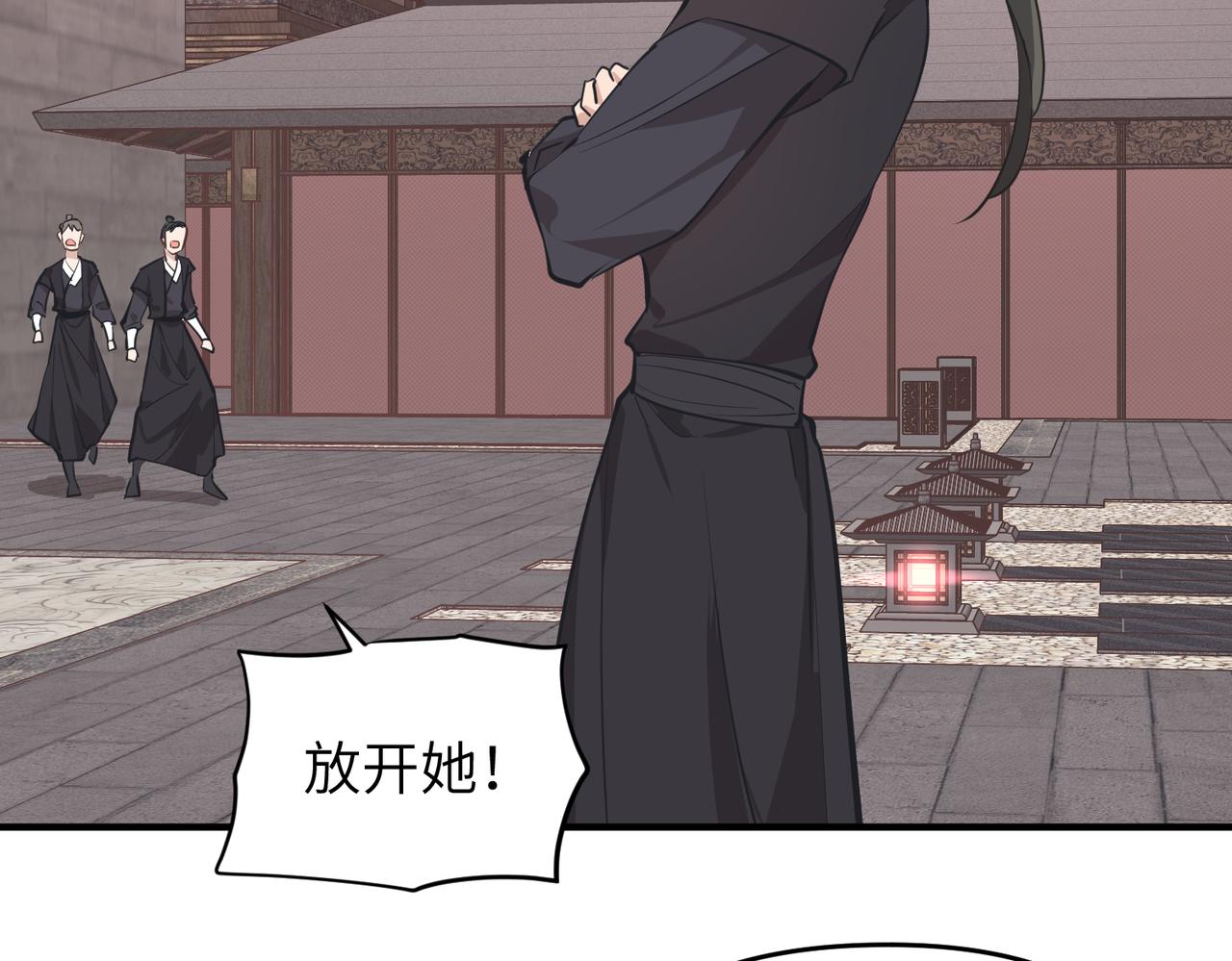 第66话 肉与草101