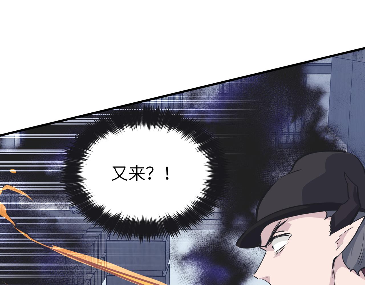第39话 众生平等阵101