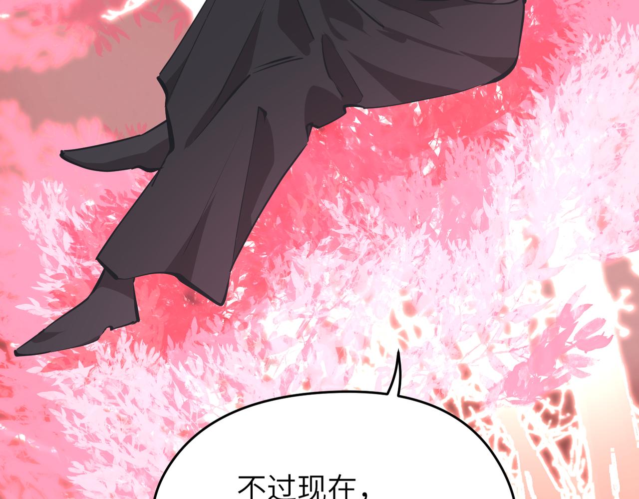 第69话 四面合围102