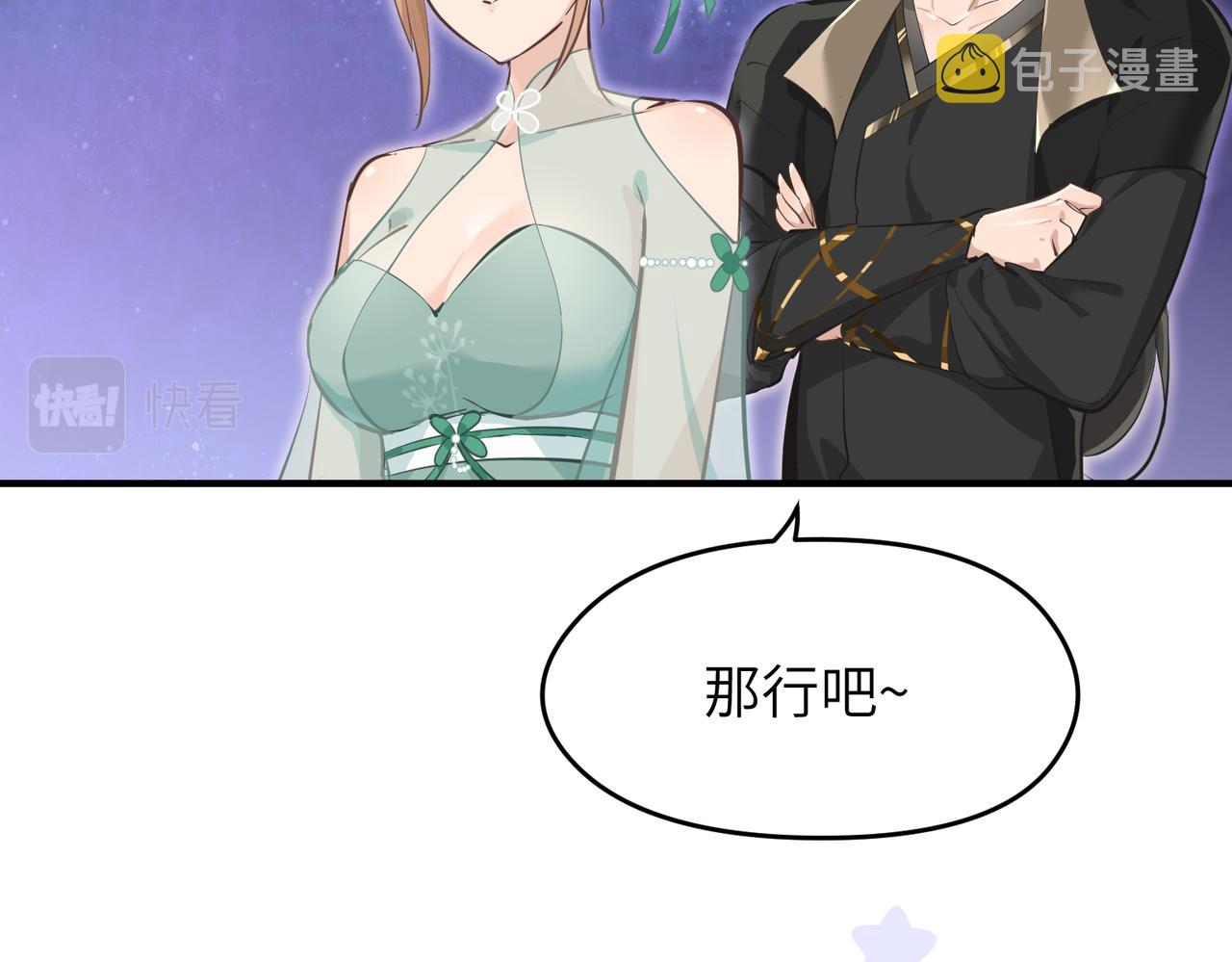 第21话 多重身份天才少女126