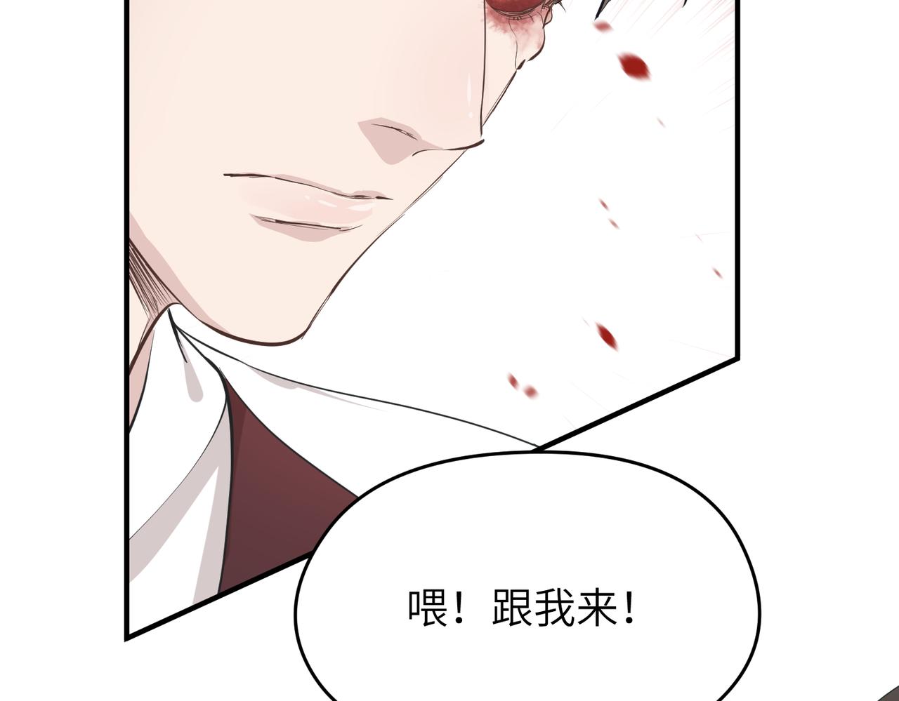 第58话真正的敌人16