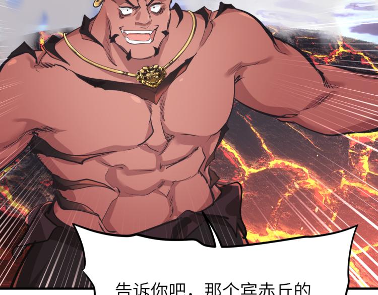 第14话 真仙境界137