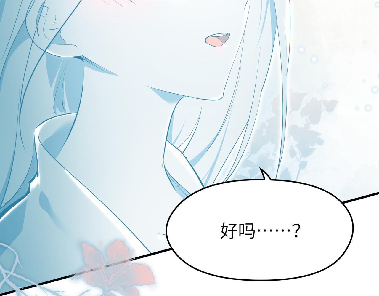第28话 下级小仙的悲凉109