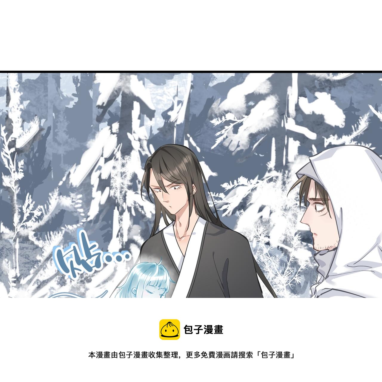 第34话 卑鄙者的通行证8