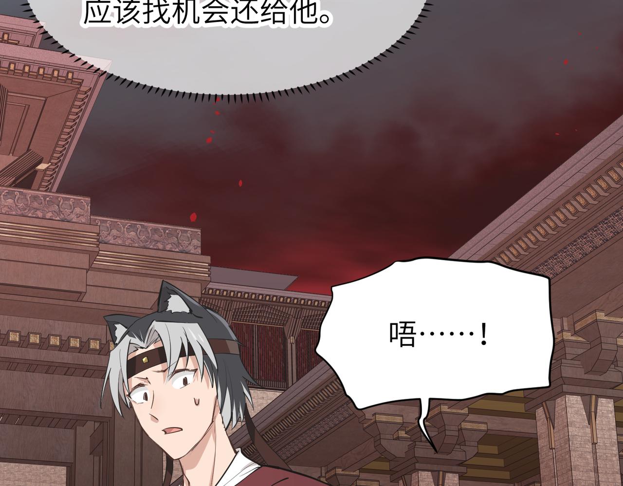 第58话真正的敌人97