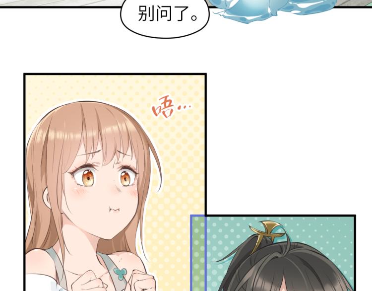 第2话 这居然是个养成游戏？！100