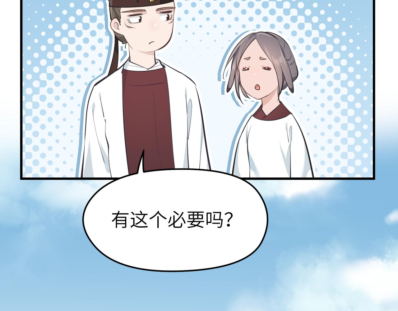 第50话送别与诀别113