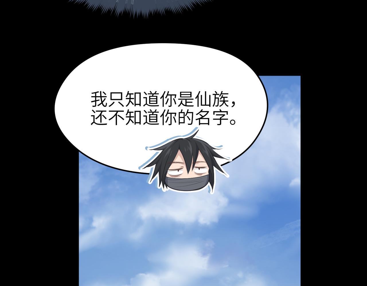 第36话 一桩交易 双面间谍106