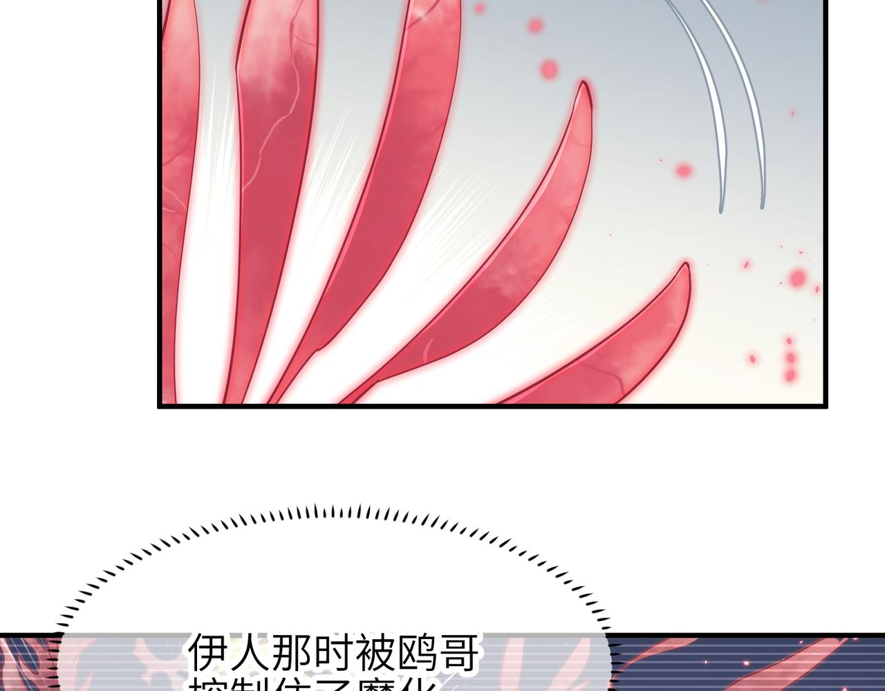 第65话 神谕城猎宴6