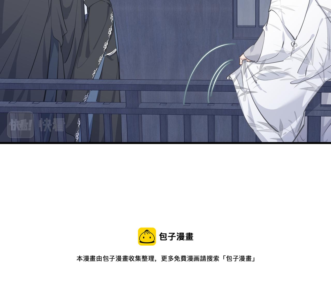 第37话 通天顶防卫战12