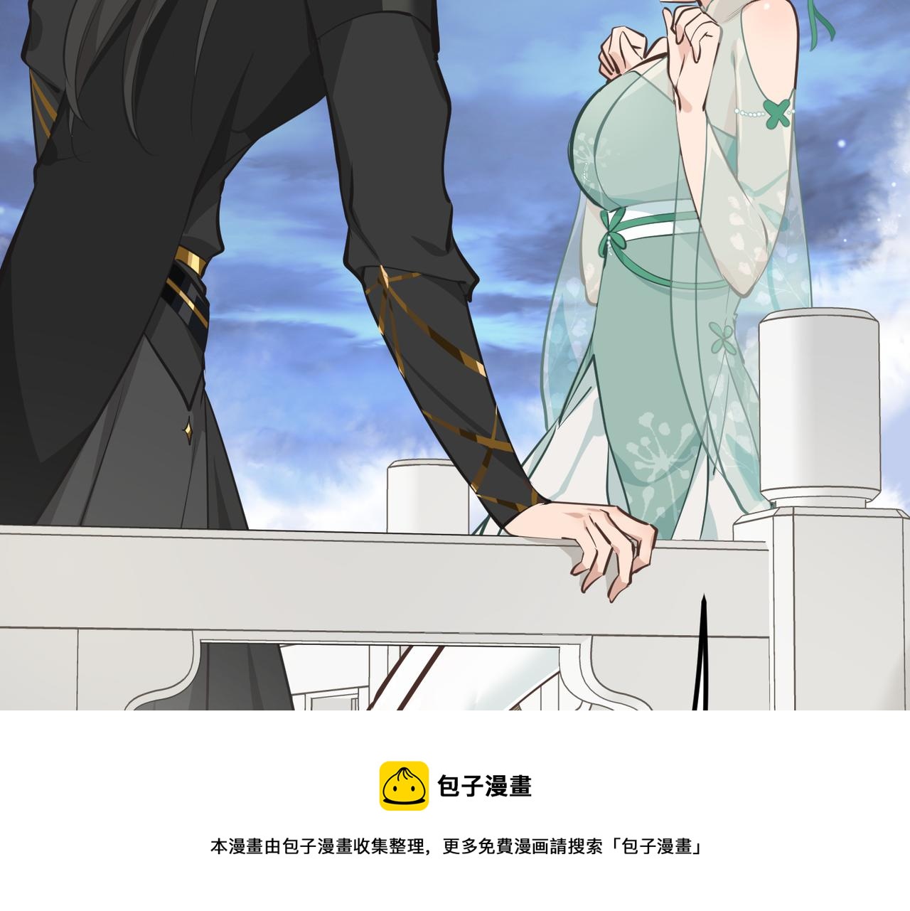 第43话 转世者谜团50