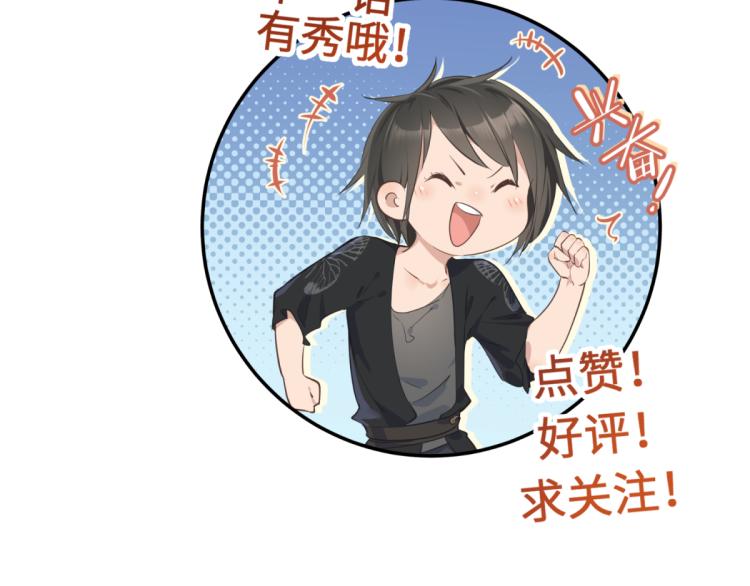 第5话 硬核玩家欧阳醒136