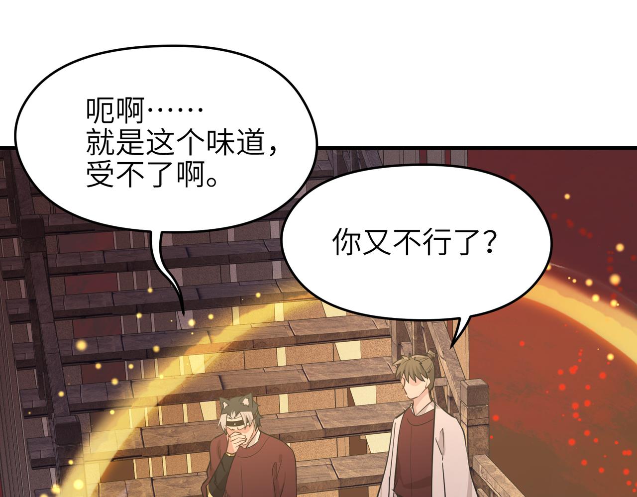 第60话五位长老现身104