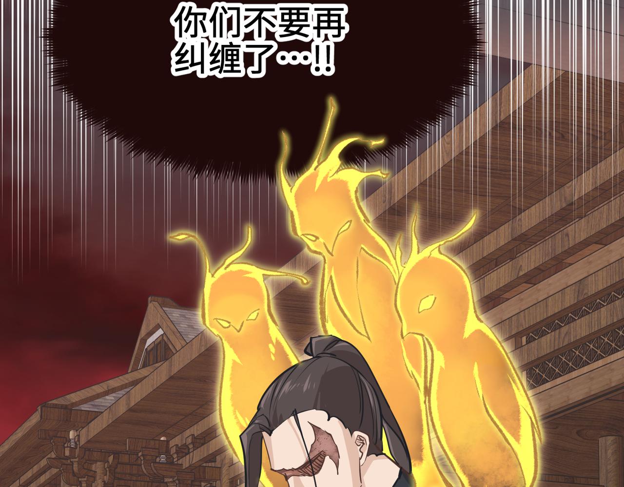 第62话 射日之人36