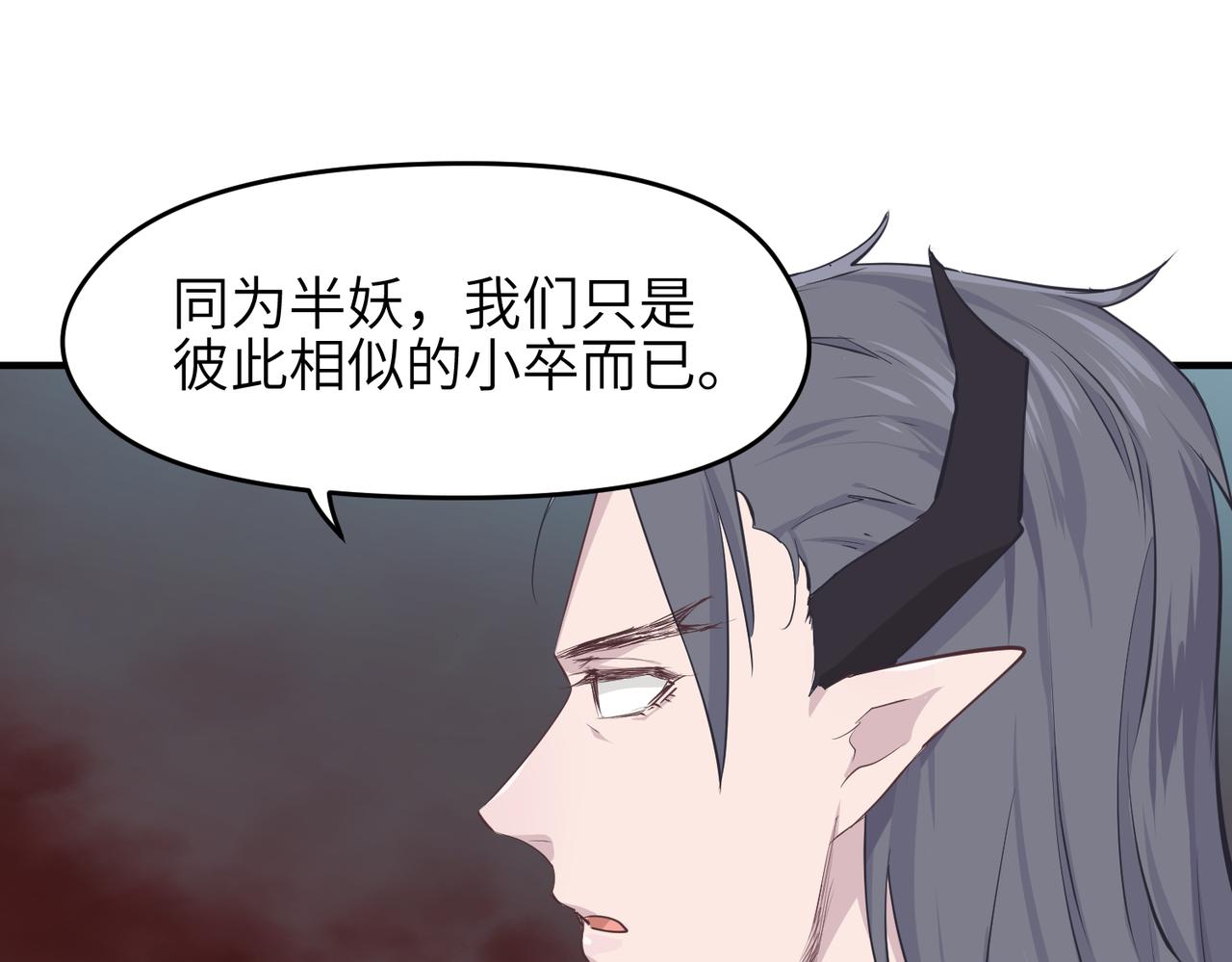 第55话数百年前的相遇78