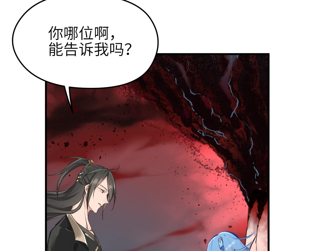 第16话 深入魔龙核心120
