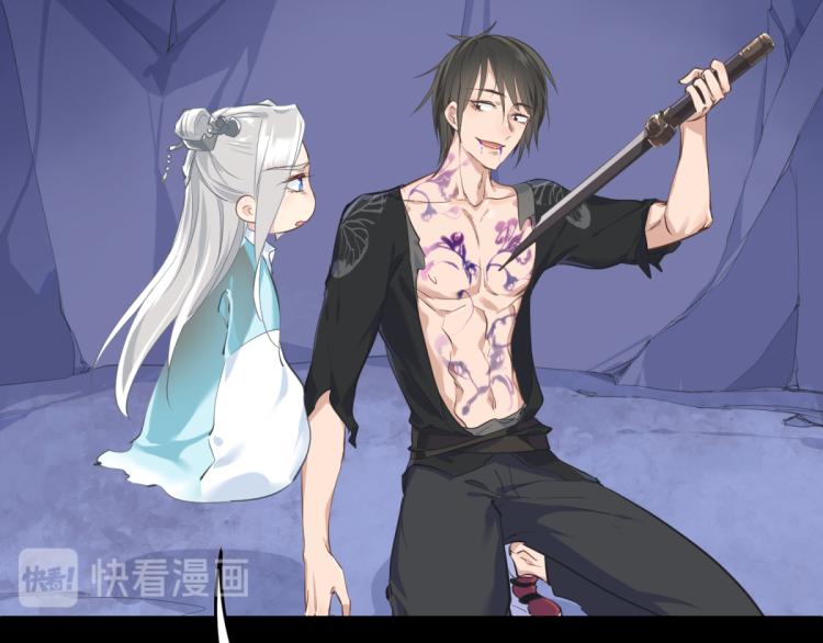 第5话 硬核玩家欧阳醒101