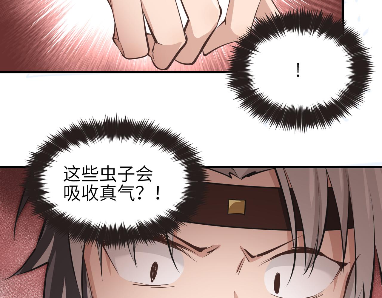 第58话真正的敌人105