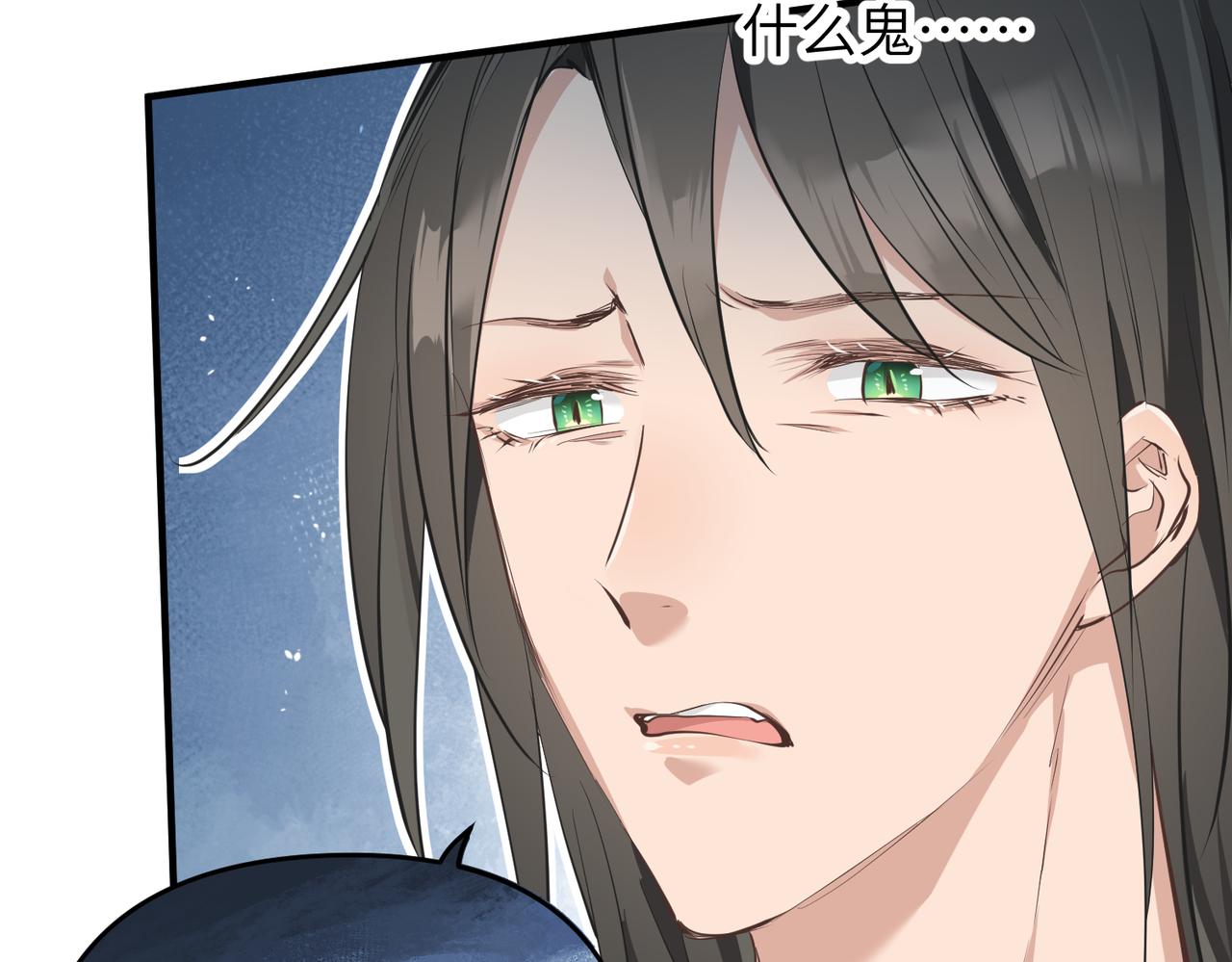 第33话 梁伊人之死83