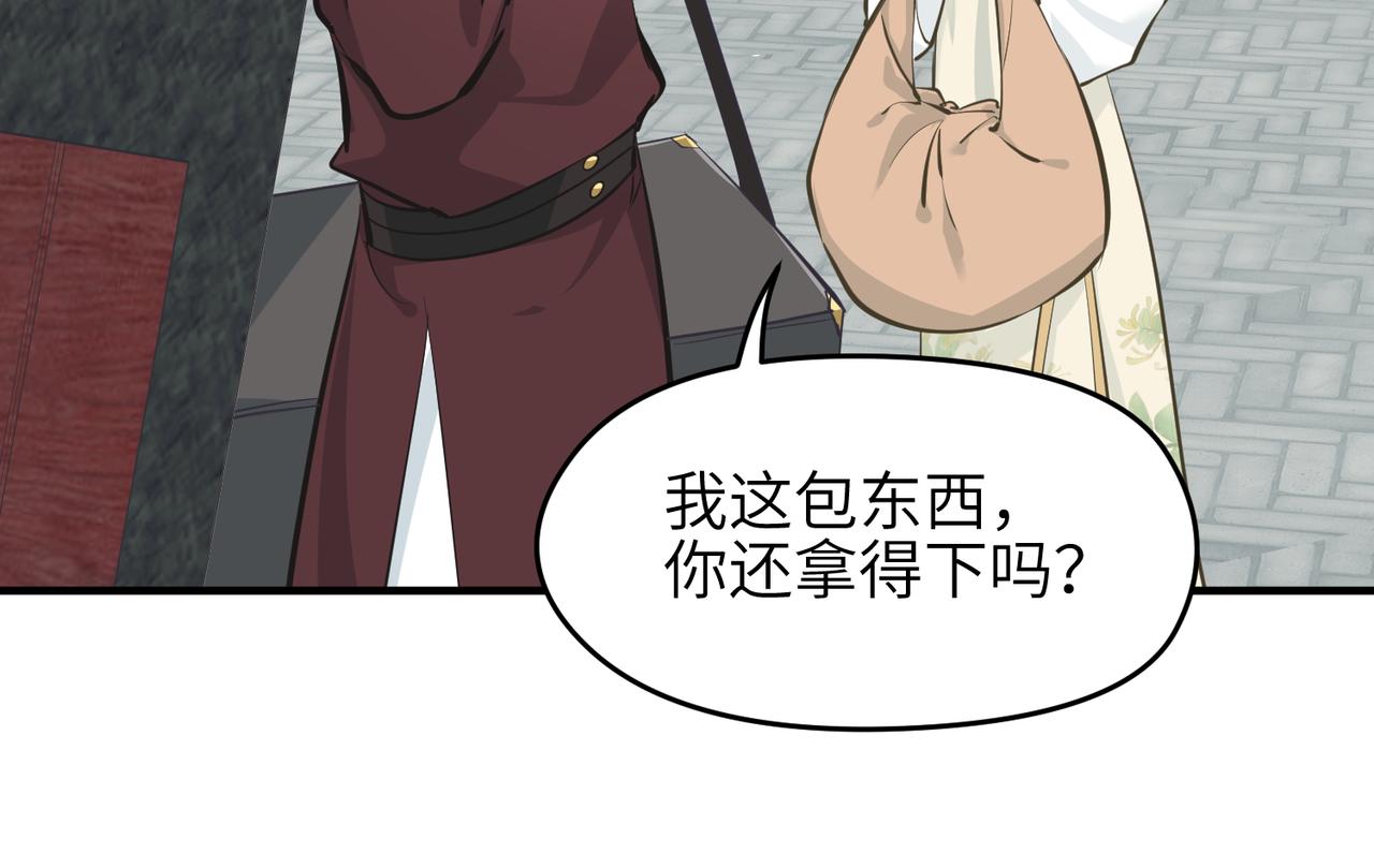 第50话送别与诀别116
