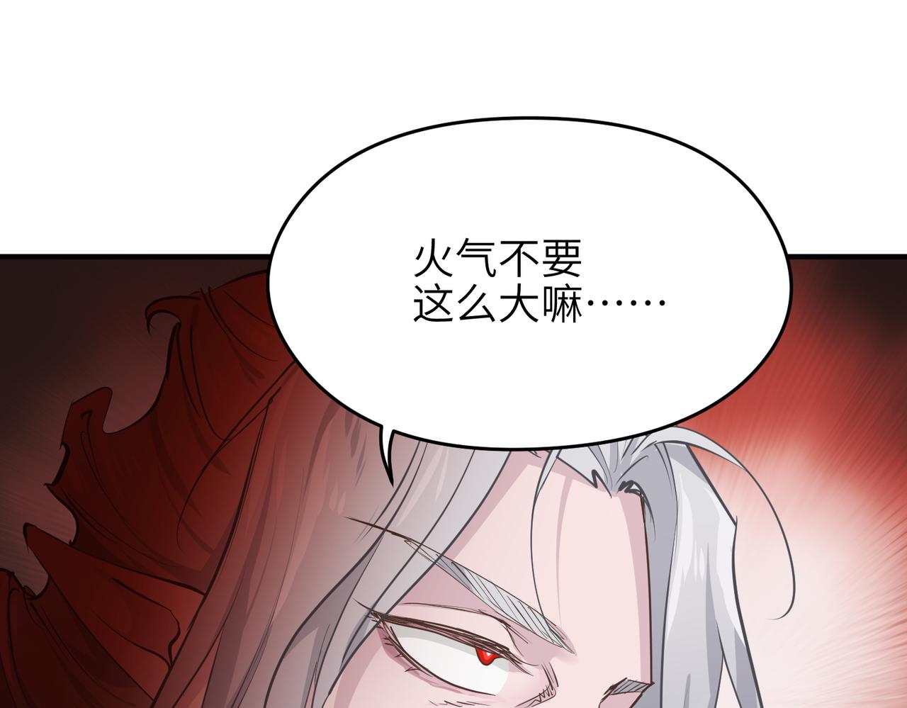 第58话真正的敌人39